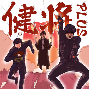 王者荣耀涩涩18❌网站
