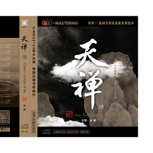 爱弓凉150分钟无删减版
