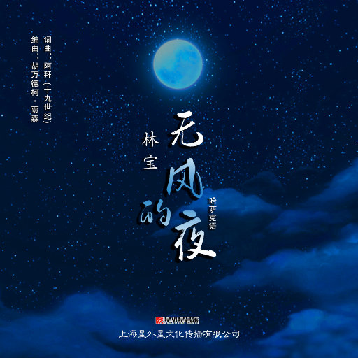 爱弓凉150分钟无删减版
